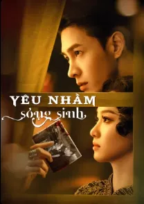 Yêu Nhầm Song Sinh | Misplacement (2024)