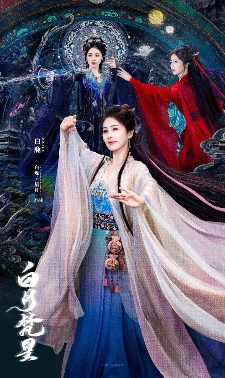 Bạch Nguyệt Phạn Tinh | Moonlight Mystique (2024)